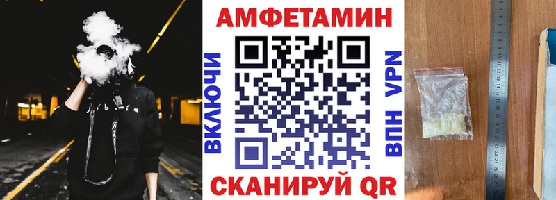где купить   Мышкин  Амфетамин 97% 