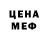 КЕТАМИН VHQ Makka Daudova