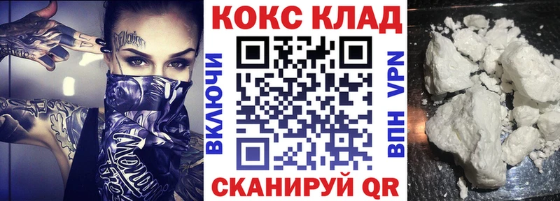 hydra ONION  Мышкин  КОКАИН Columbia 