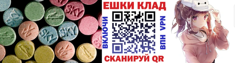 ЭКСТАЗИ XTC  Мышкин 