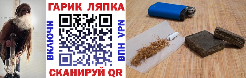 mega рабочий сайт Мышкин ГАШ 40% ТГК