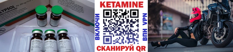 закладка  Мышкин  гидра ссылки  КЕТАМИН ketamine 