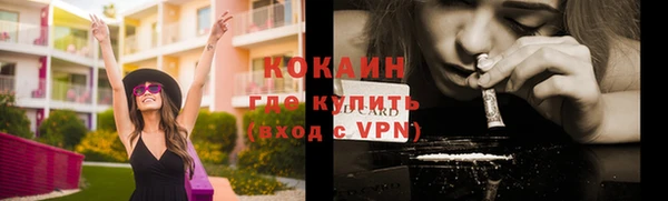 метадон Лихославль
