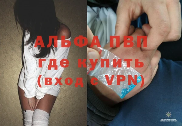 мдпв Алексин