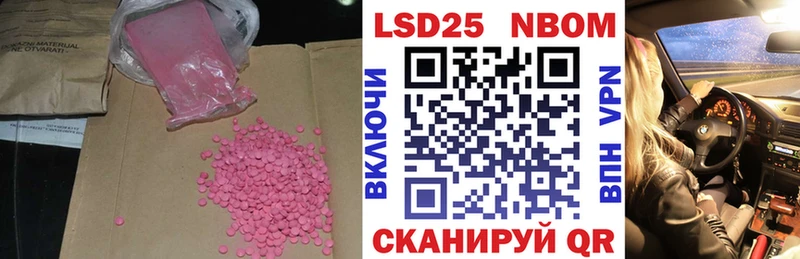 ЛСД экстази кислота  shop официальный сайт  Мышкин 