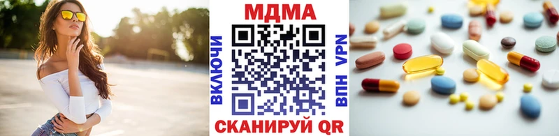 это наркотические препараты  Мышкин  МДМА молли 