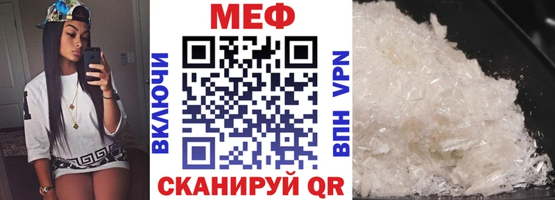 мега зеркало Мышкин МЕФ кристаллы магазин наркотиков