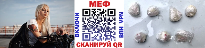 МЕФ мука Мышкин