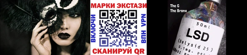 МЕГА маркетплейс  наркота  Мышкин  Наркотические марки 1500мкг 