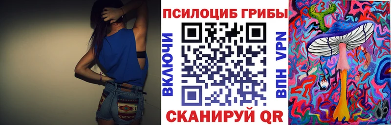 Галлюциногенные грибы прущие грибы Мышкин